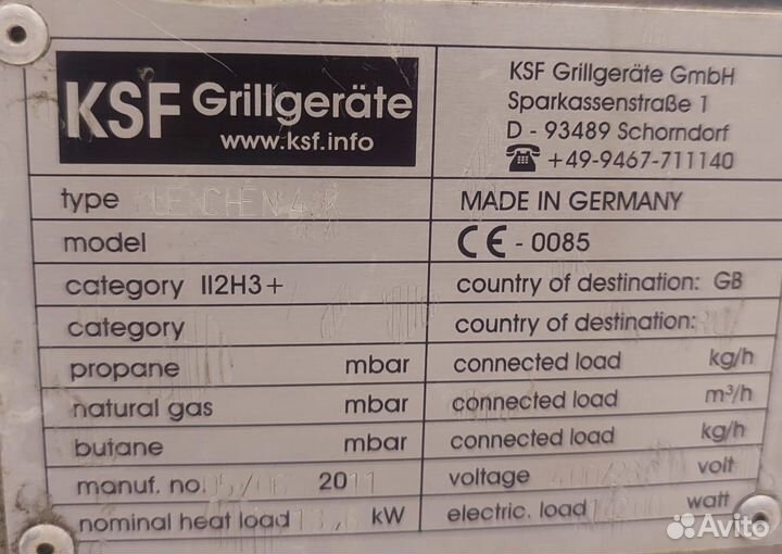 Гриль для кур KSF Мюнхен 4