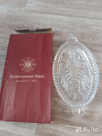 Блюдо для сервировки