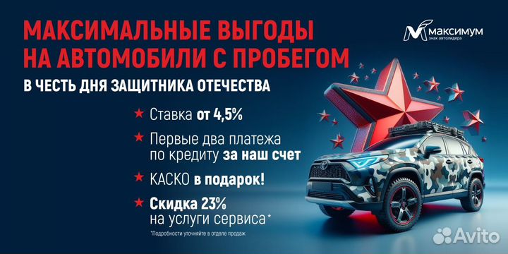 Volkswagen Teramont 2.0 AMT, 2023, 25 км