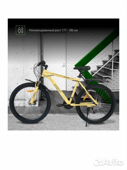 Велосипед digma modern