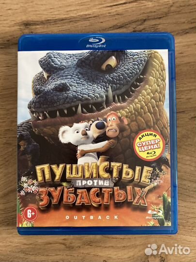 Blu ray диски