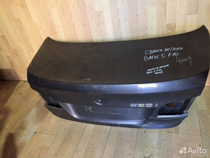 Крышка багажника Bmw 5 F10