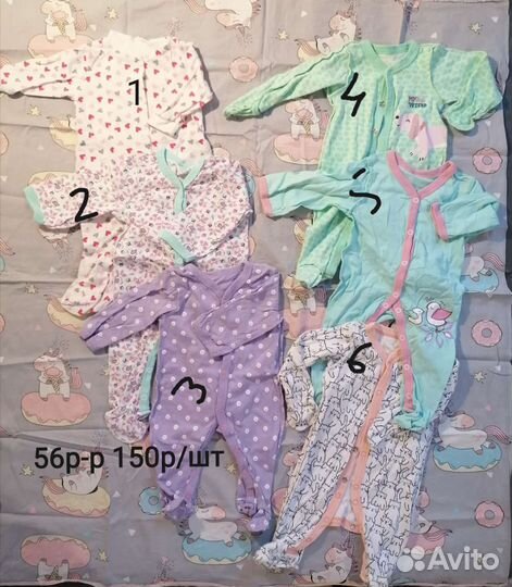 Вещи для девочки 0-1года