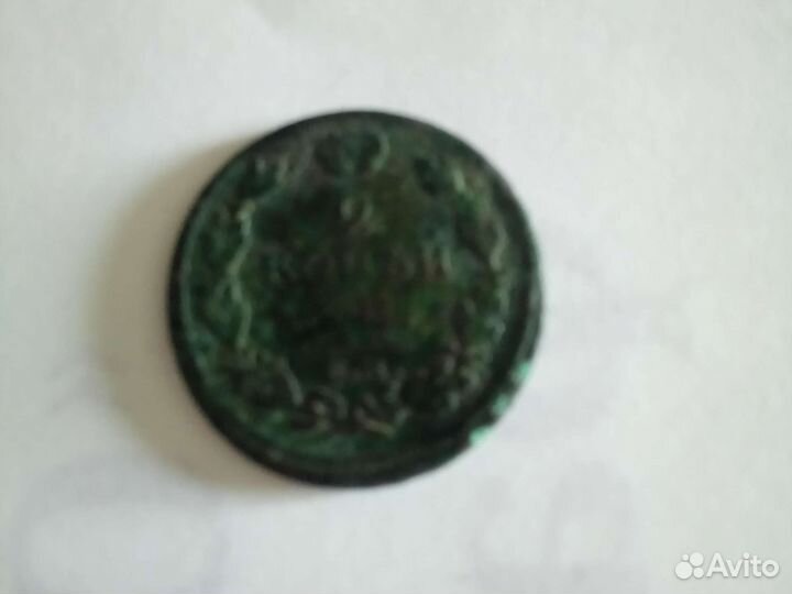 Монеты СССР редкие