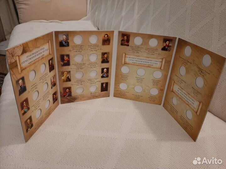 Альбом для монет