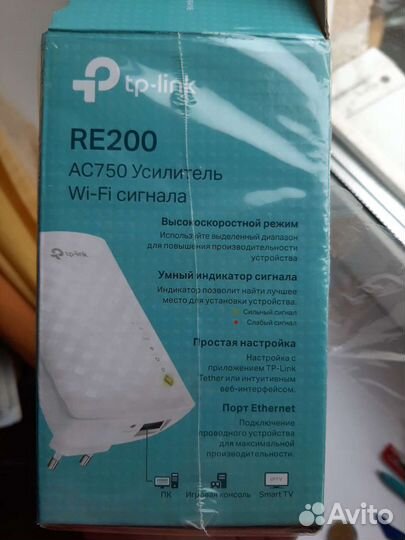 Усилитель wifi сигнала