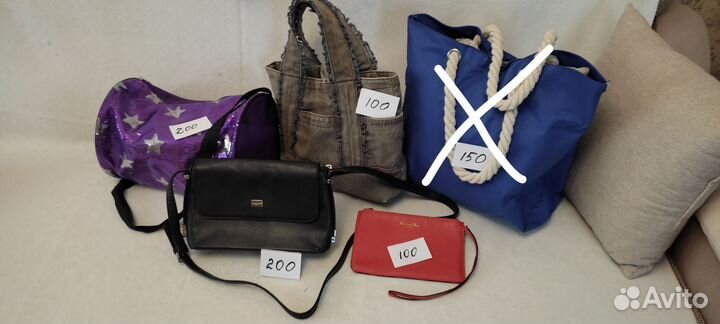 Сумки