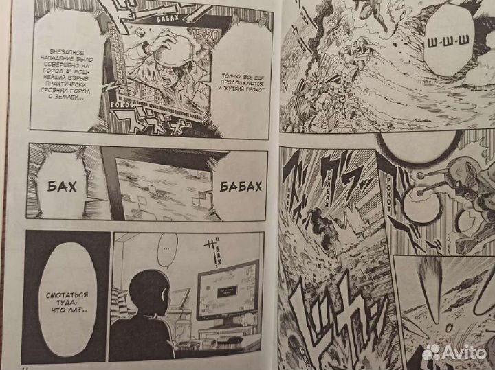 One punch man манга 3 тома