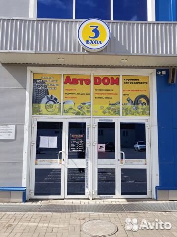 Стекло на фару Ваз 2109