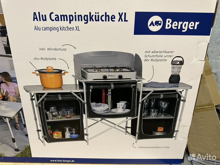 Стол кухня туристическая Berger 172*82*48 см