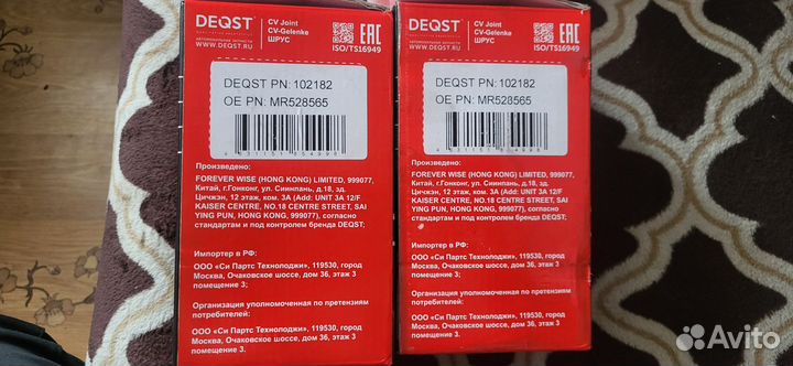 Наружние шрузы Mitsubishi lancer 9