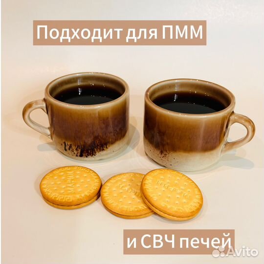 Фарфоровые чайные кружки 2шт, 330мл