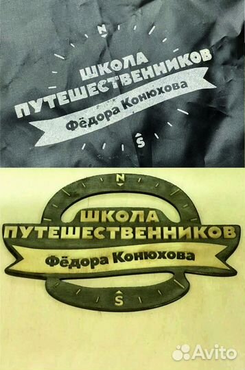 Штампы с логотипом для брендирования продукции