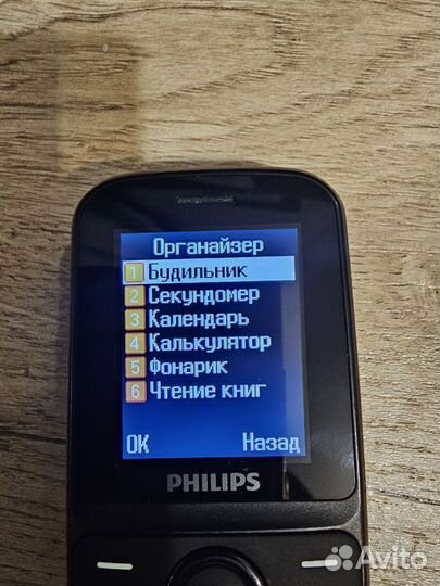 Philips Xenium E109