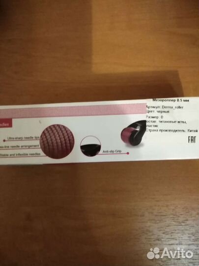 Силиконовые банки для массажа лица+мезароллер