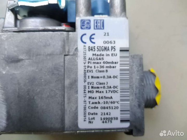 Газовый клапан Bosch/Buderus