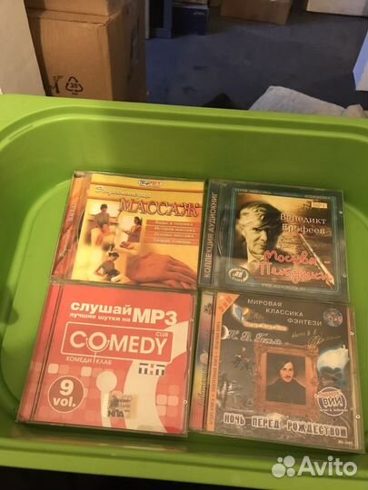 Музыкальные диски mp3