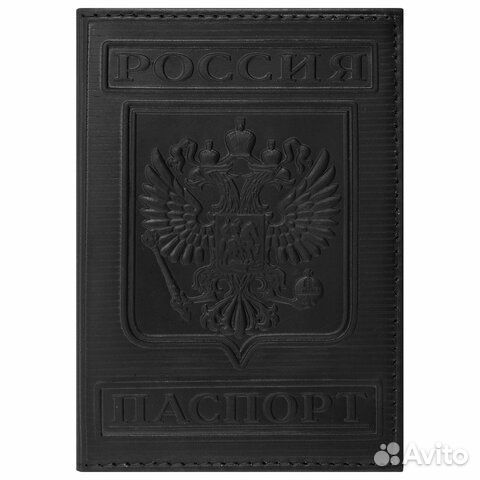 Обложка паспорта натуральная кожа гладкая, Герб, в