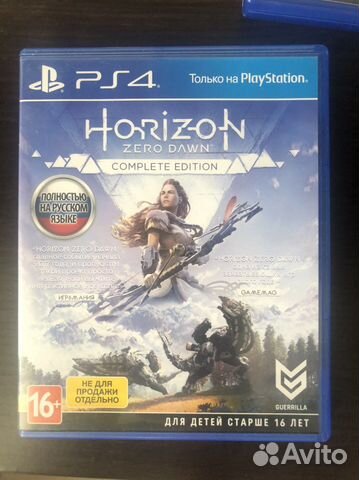 Horizon zero dawn ps4