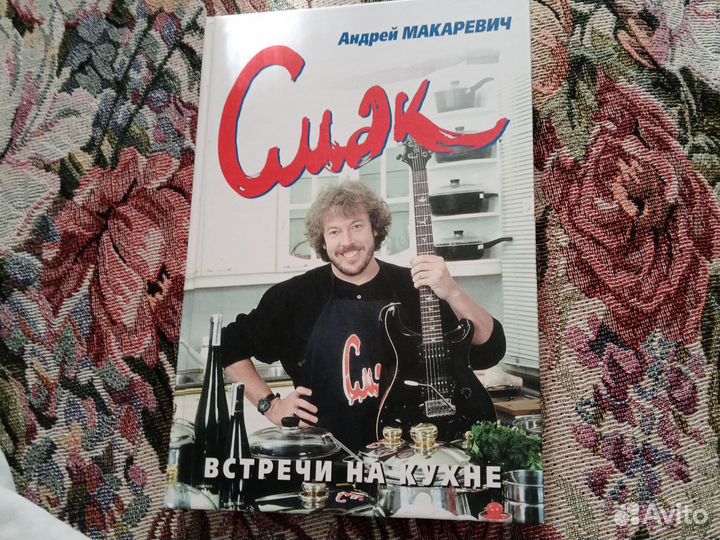 Кулинарные книги: 