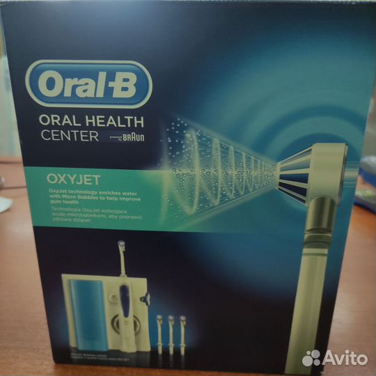 Ирригатор Braun Oral-B MD20 Professional Care