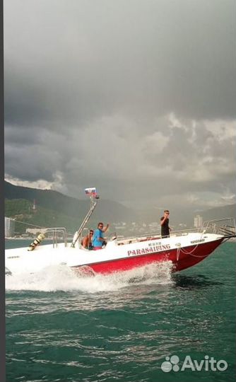 Парашютный катер (Парасайлинг)