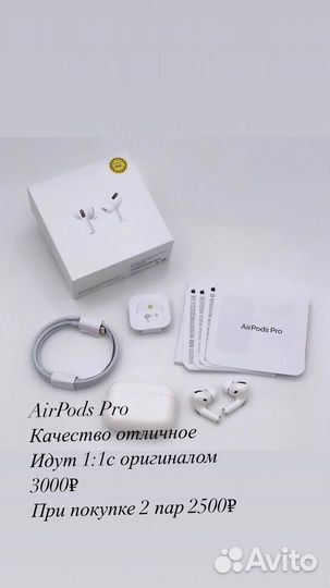 Наушники apple airpods pro