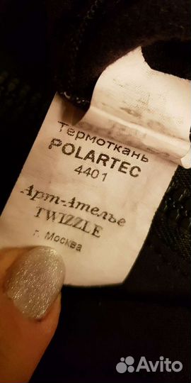 Термокофта для фигурного катания