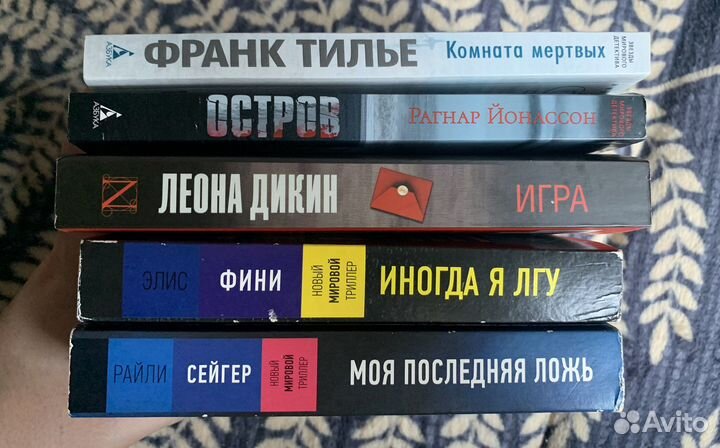 Мертвая комната книга. Франк Тилье "комната мертвых".