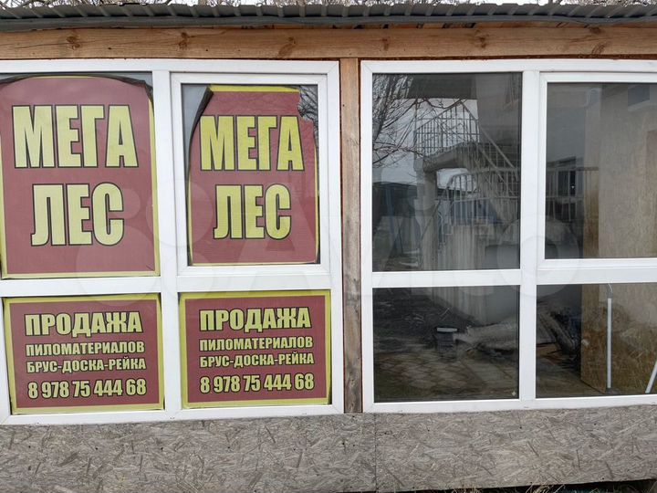 Склад, 250 м²