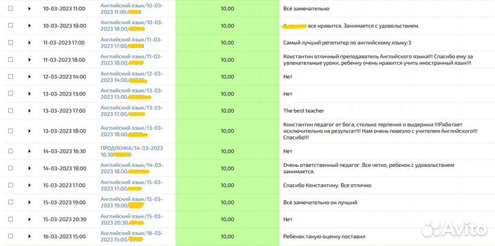 Репетитор по английскому языку онлайн
