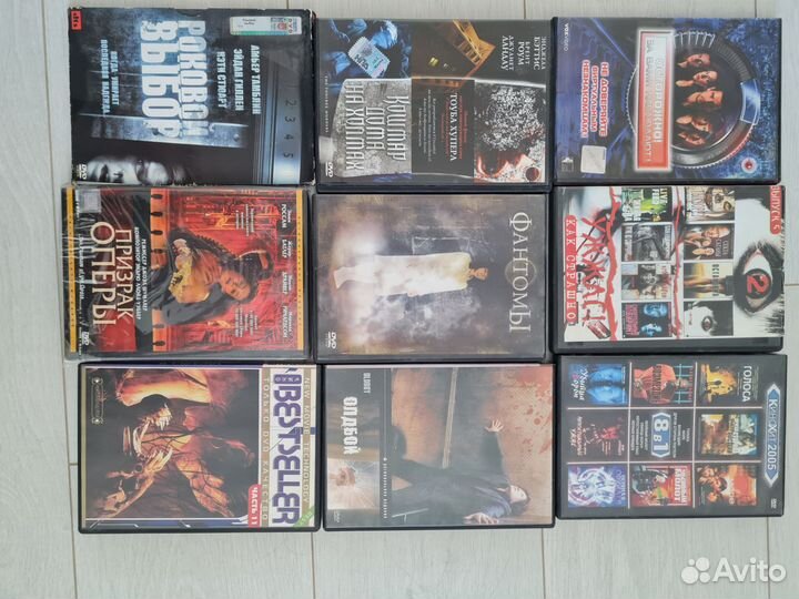 DVD диски с фильмами ужасов
