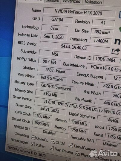 MSI RTX 3070 8Gb. Игровая видеокарта