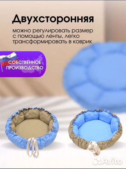 Лежанка для животных