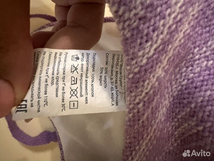 Шапка новая 50-52 и варежки зимние