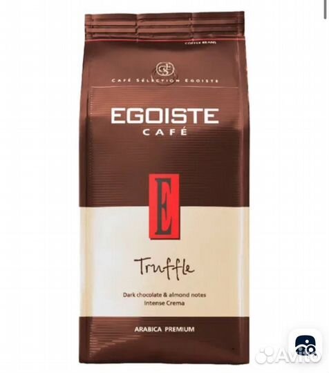 Кофе Egoiste 1кг зерно