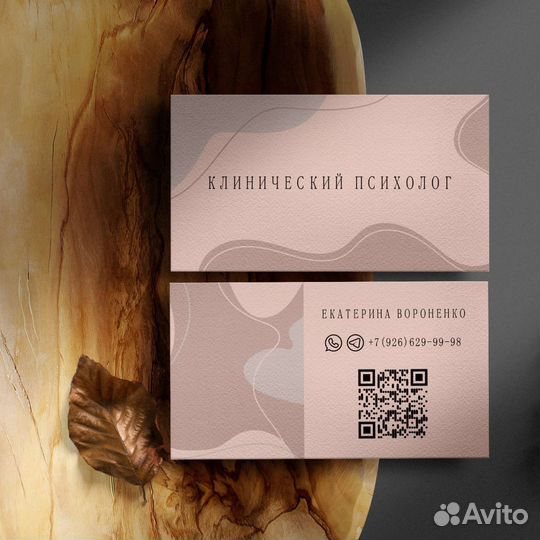 Графический дизайнер (визитки, баннеры, листовки)