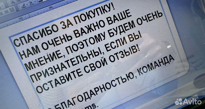 Печать этикеток для Wildberries/WB/Вайлдберрис