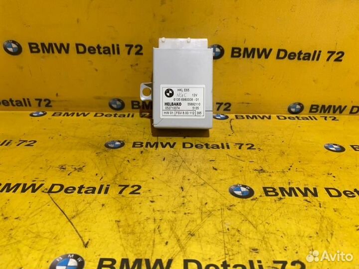 Блок управления доводчика багажника Bmw 7 E66