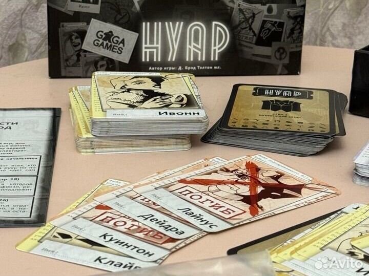 Настольные игры