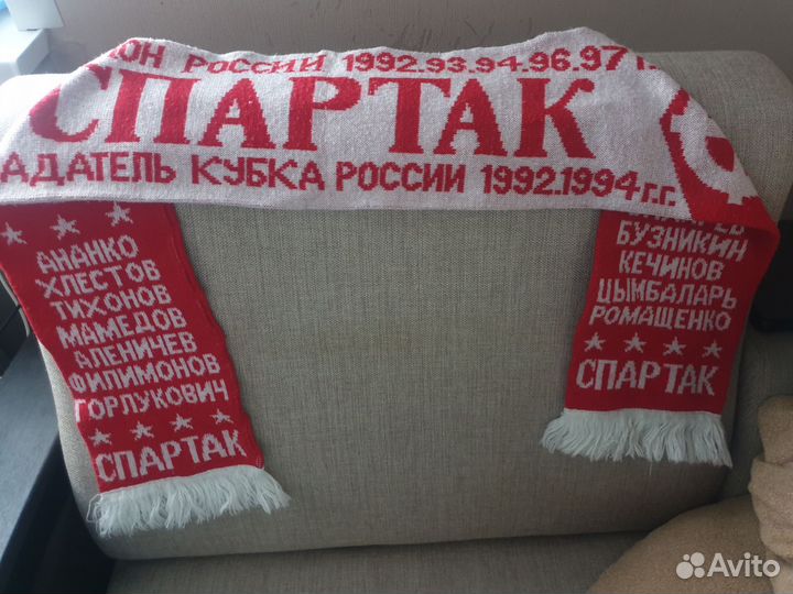 Шарф Спартак 1997