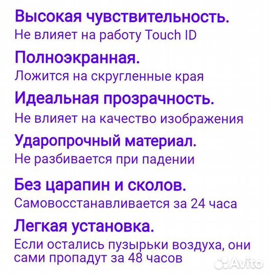 Гидрогелевая пленка Samsung Note 10 Lite /S10 Lite