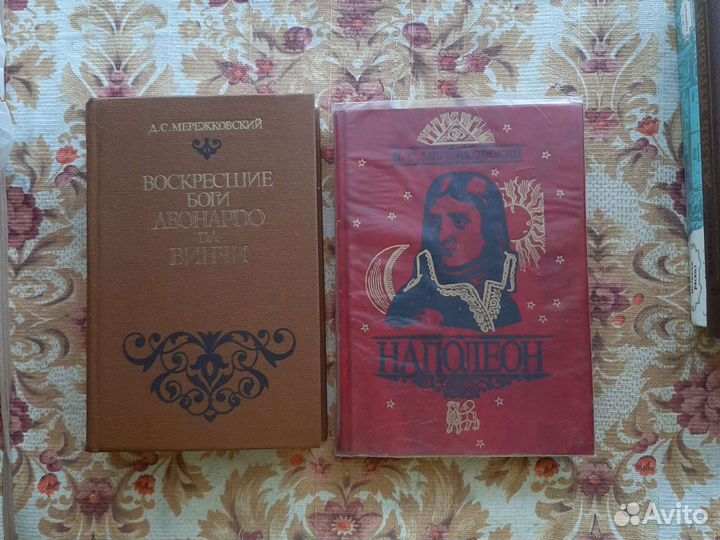 Лажечников,Мережковский,Пикуль,Карамзин,Соловьёв