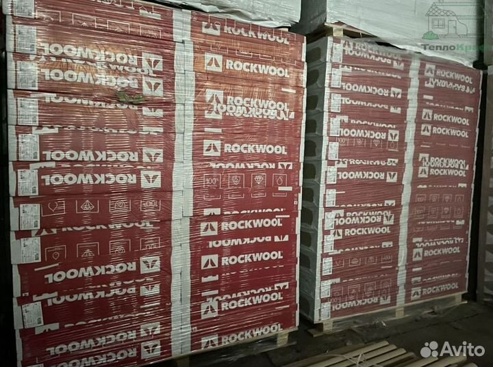 Утеплитель Rockwool Венти Батс для вент фасада