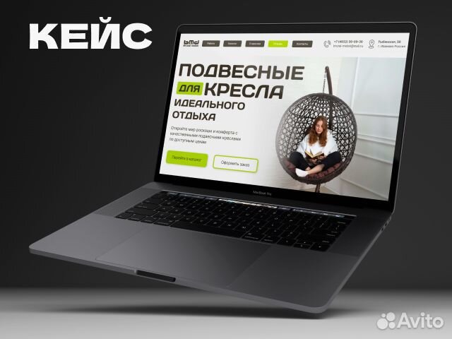 Создание сайтов на Тильде в Иваново