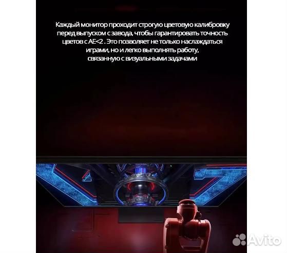 Игровой монитор 27 Xiaomi X27 Pro 2k 165 Герц
