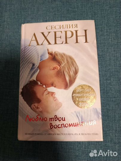 Книги фэнази, романы