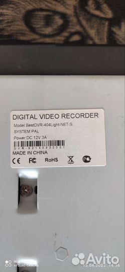 Видеорегистратор