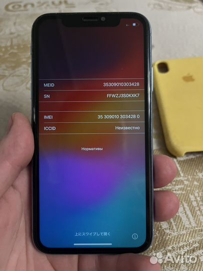 iPhone Xr, 64 ГБ