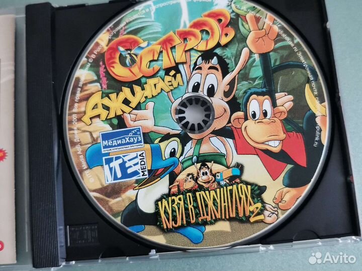 Компьютерные игры для пк с Кузей (медиахауз)